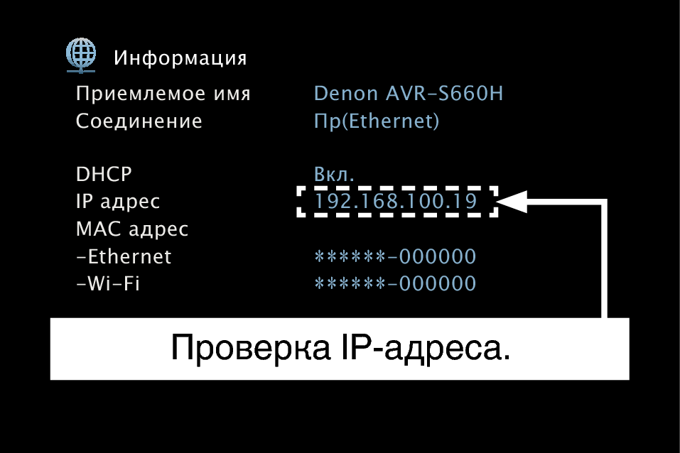 GUI NetworkInfo S66